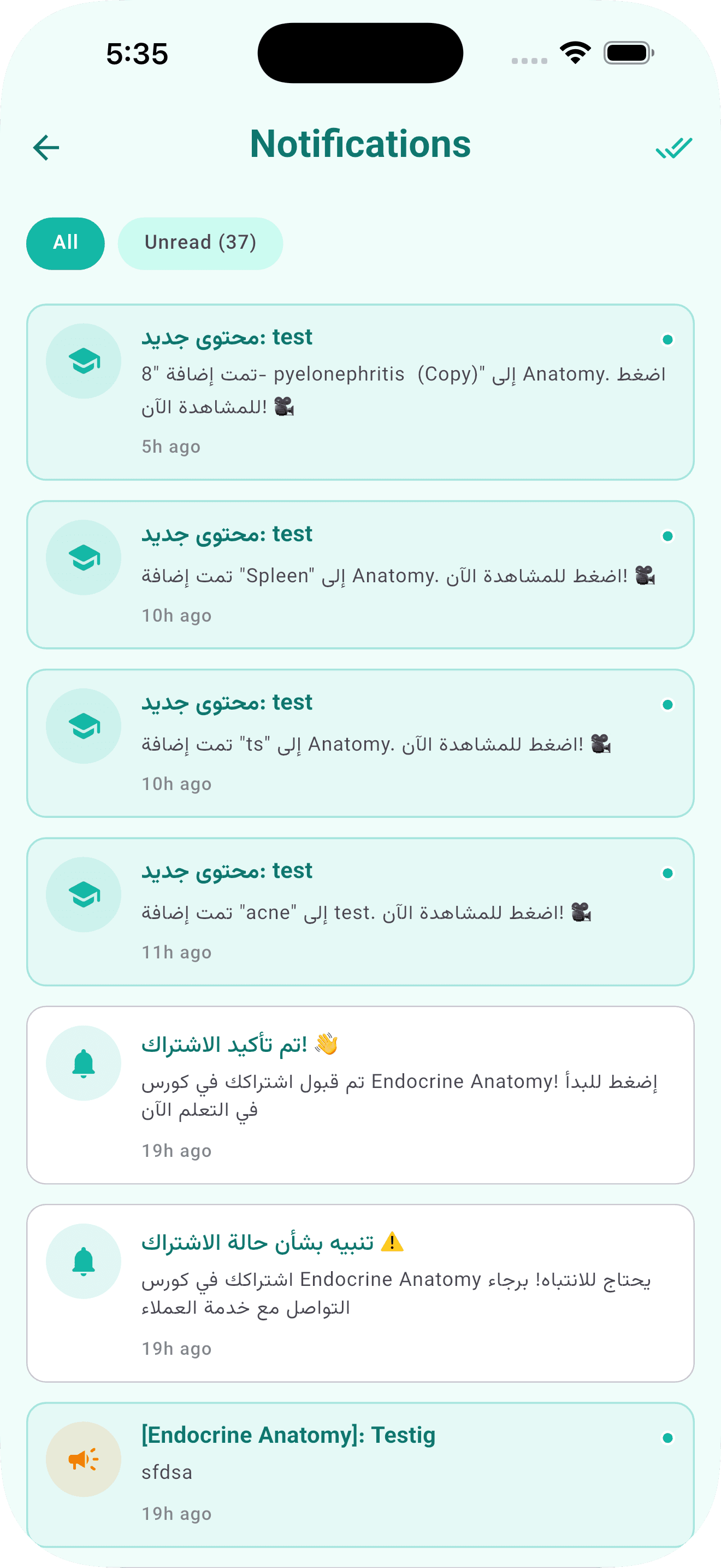 خليك أول واحد يعرف الجديد
